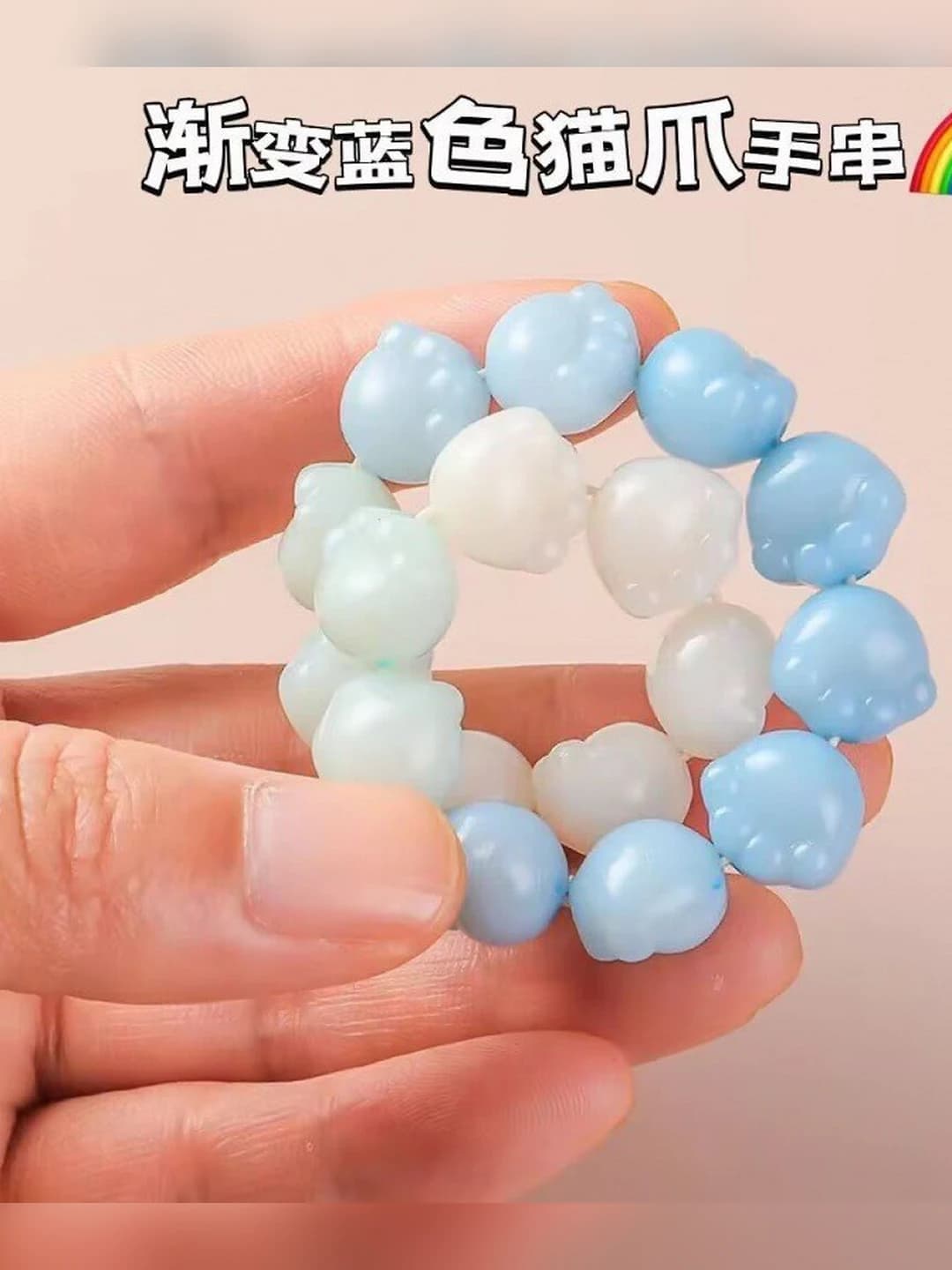 Yonqaloq [Gradient ko'k] zanjir