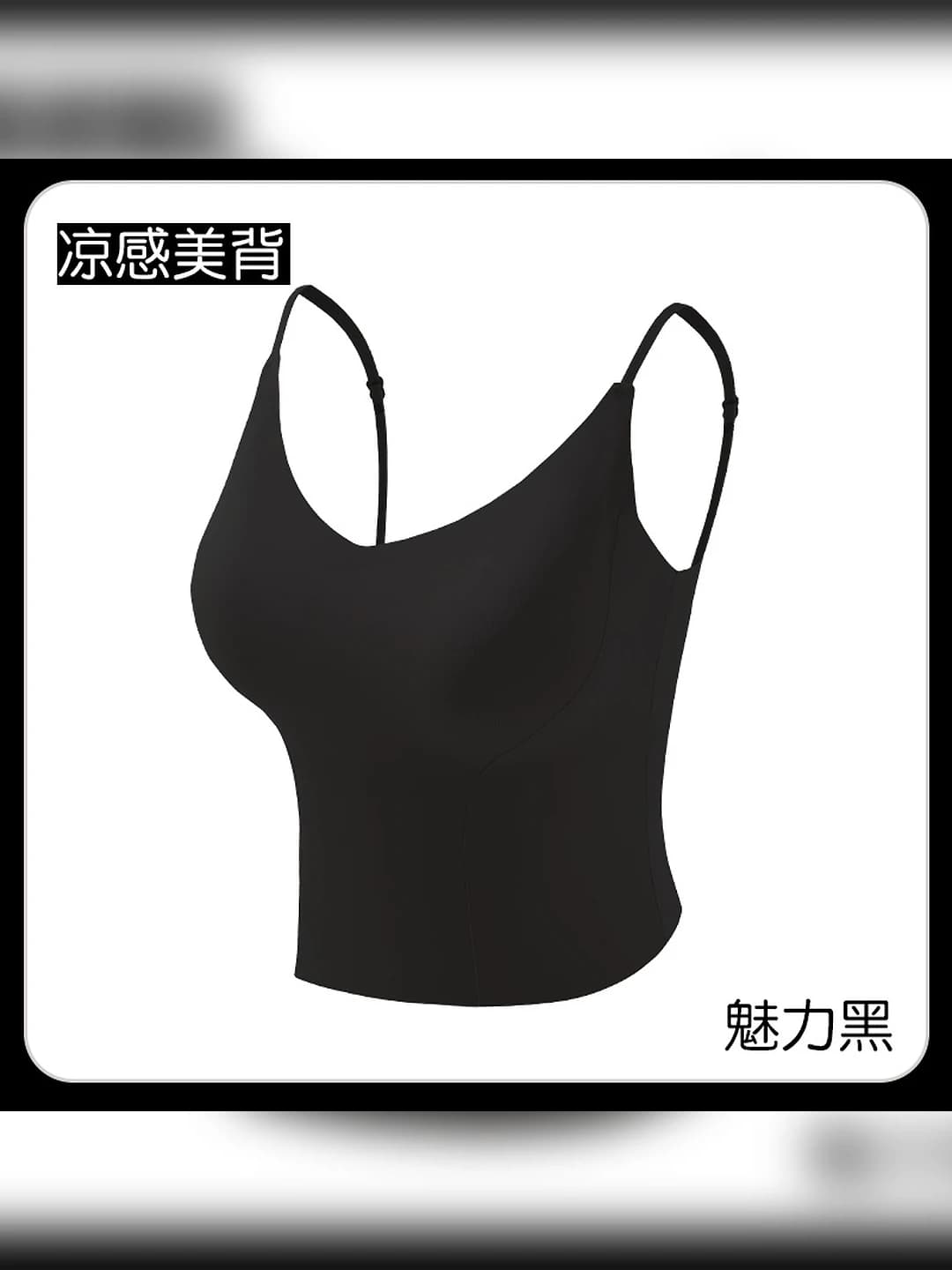 Charming Black