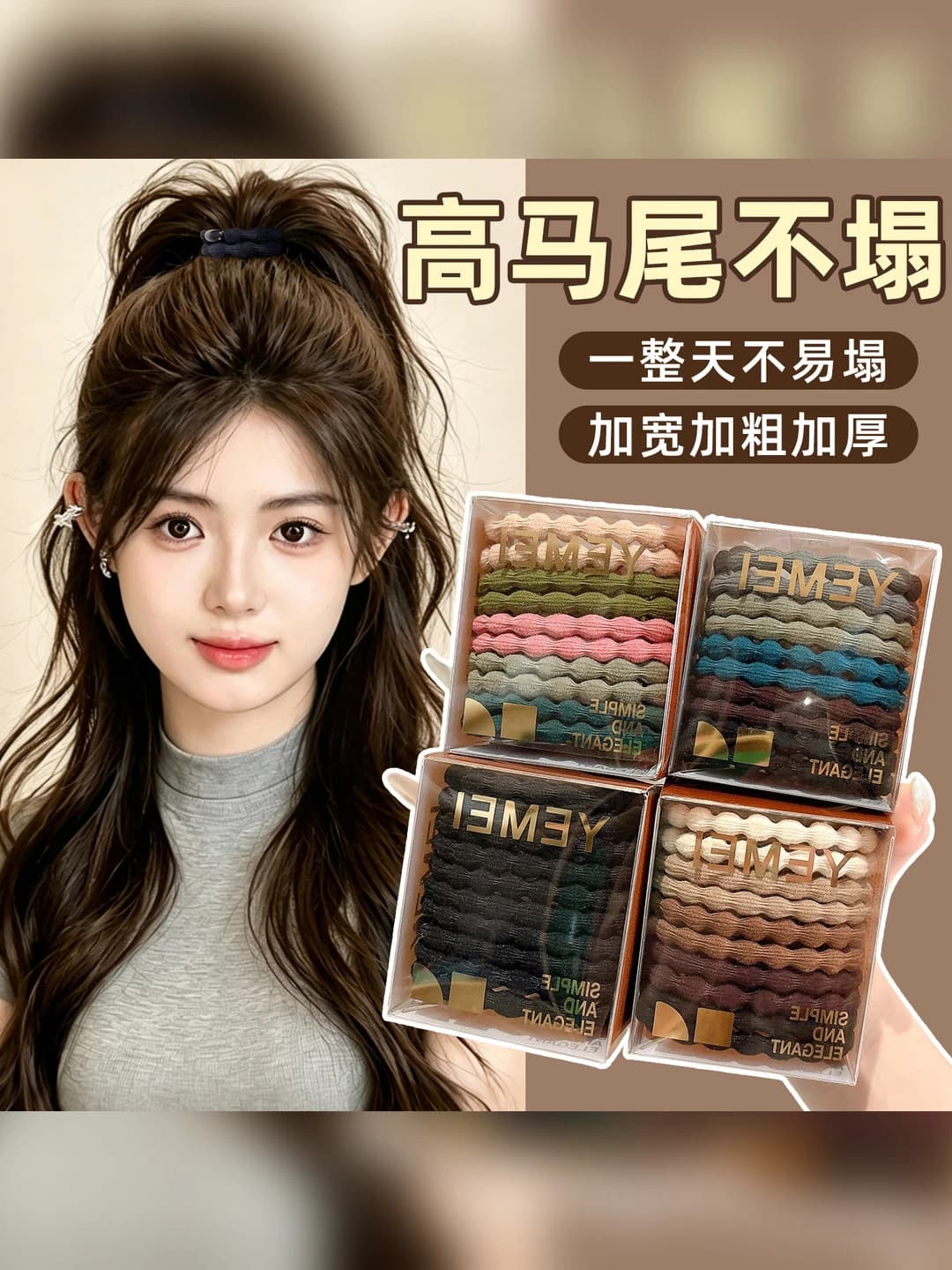 Women's high stretch cable knit hair tie in Korean style made of polyester