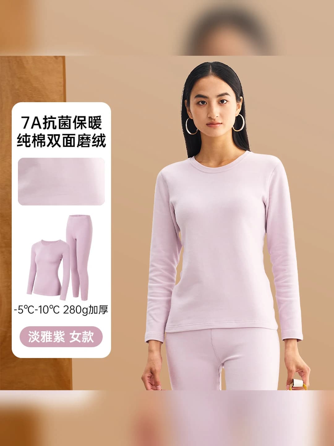 Light purple