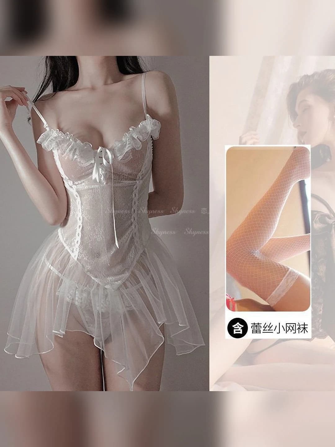 White [Gown + mesh + panties]