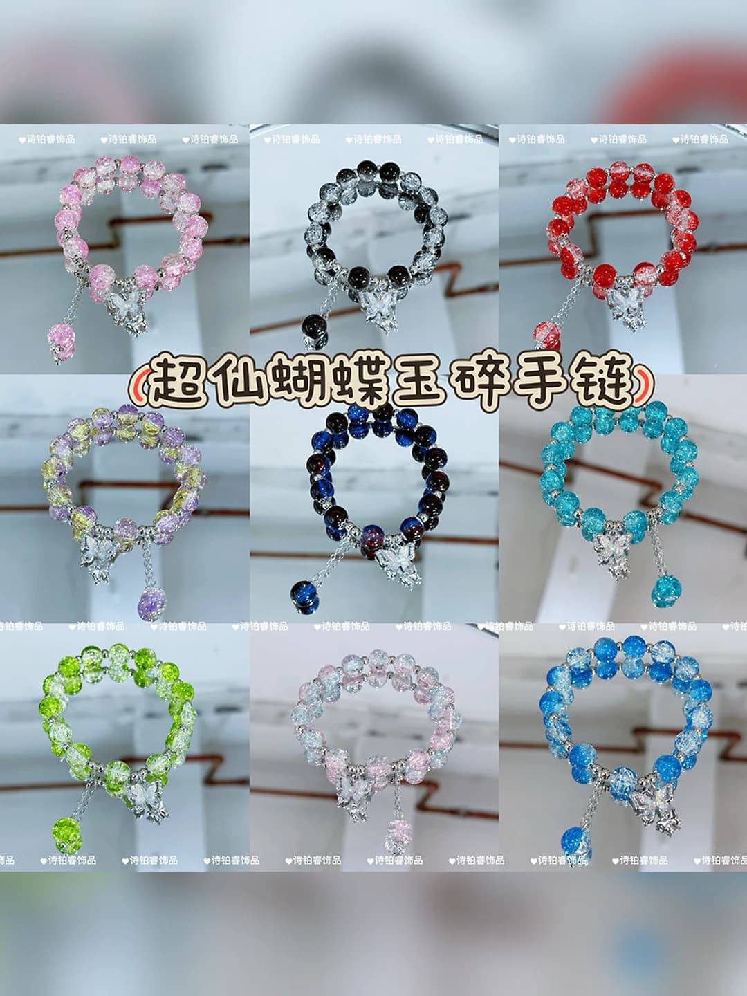 Women's bracelet: multicolored, handmade, mixed material, Korean style, insect design element