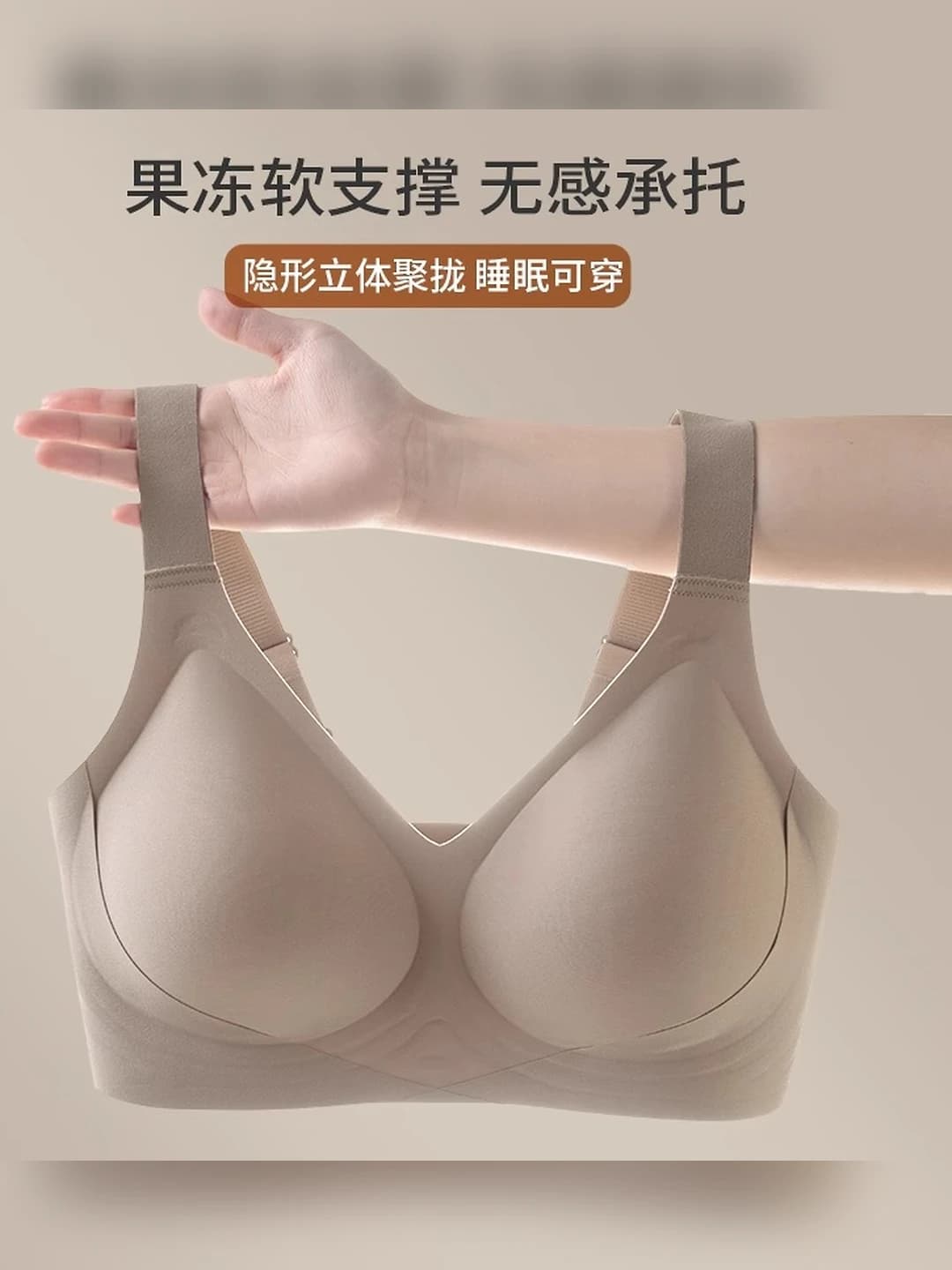 Women's bra: thin, soft support, lifting effect, wire-free, 3/4 cup, casual style