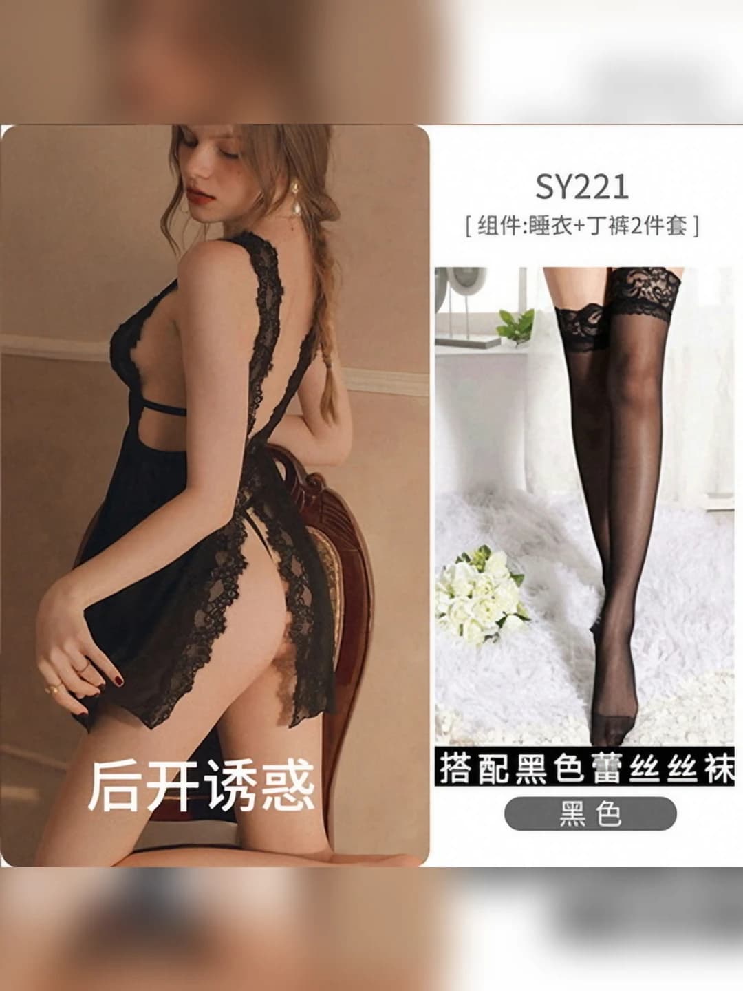 Black + black tights