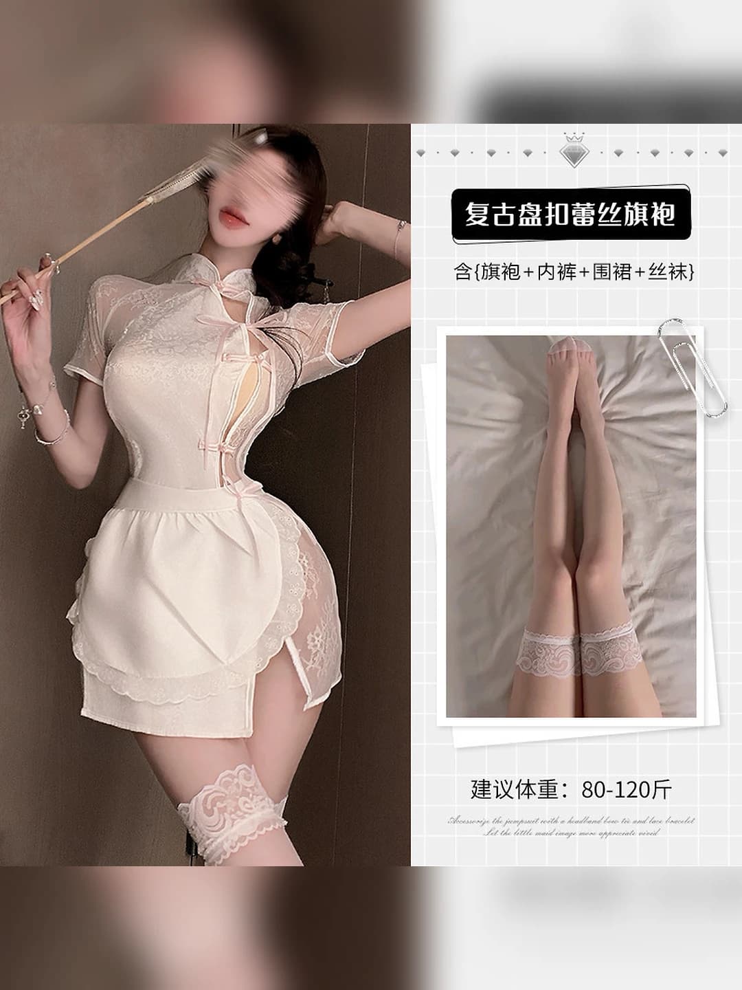 Och pushti qipaoq+apron+ichki+oq ipk
