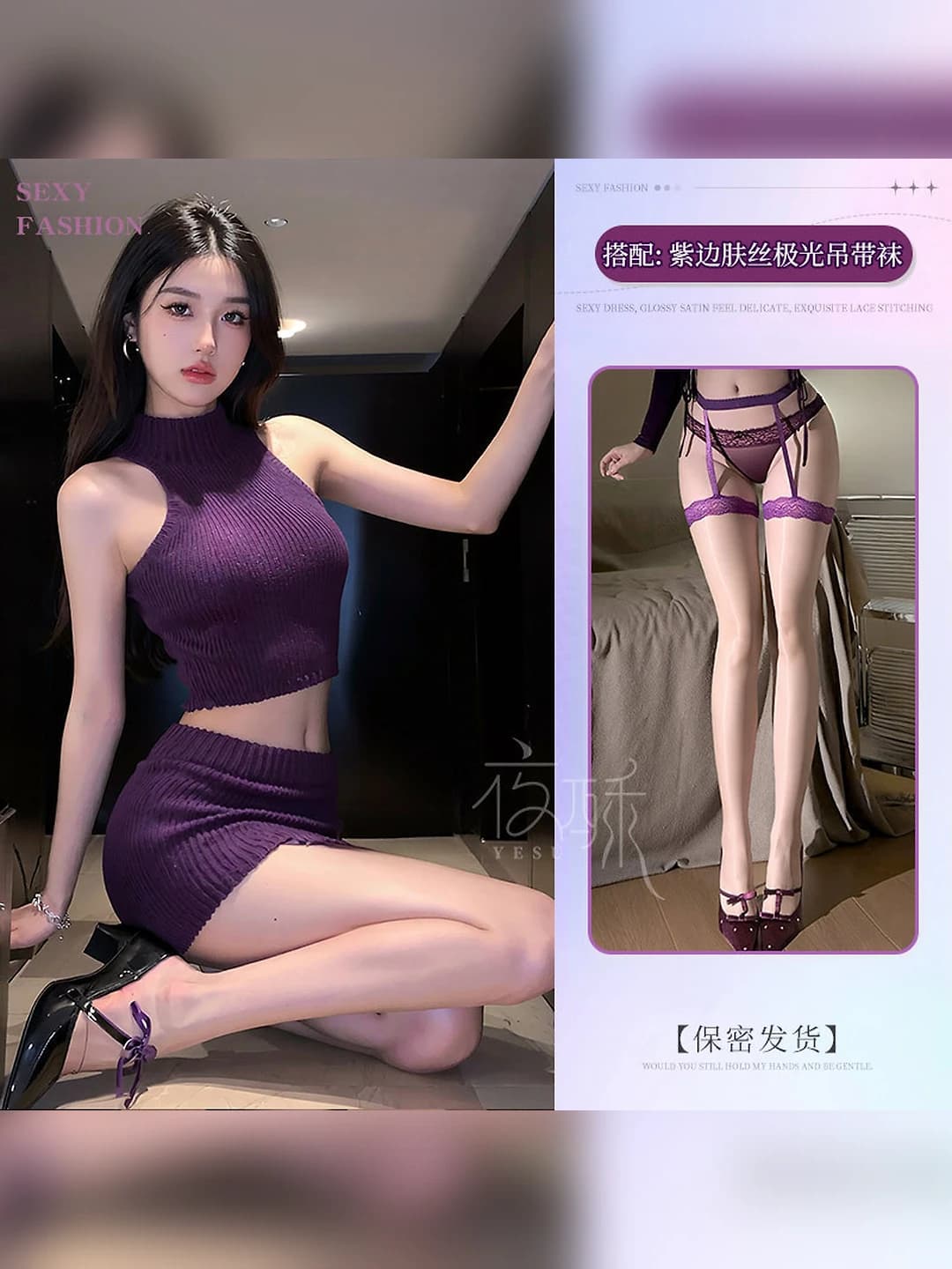 Purple + W18 purple edge, nude