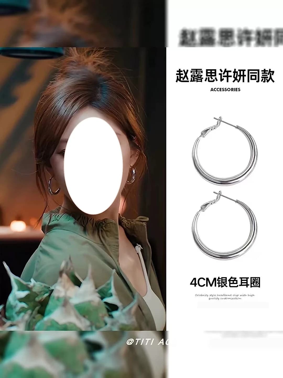 Plain hoop earrings