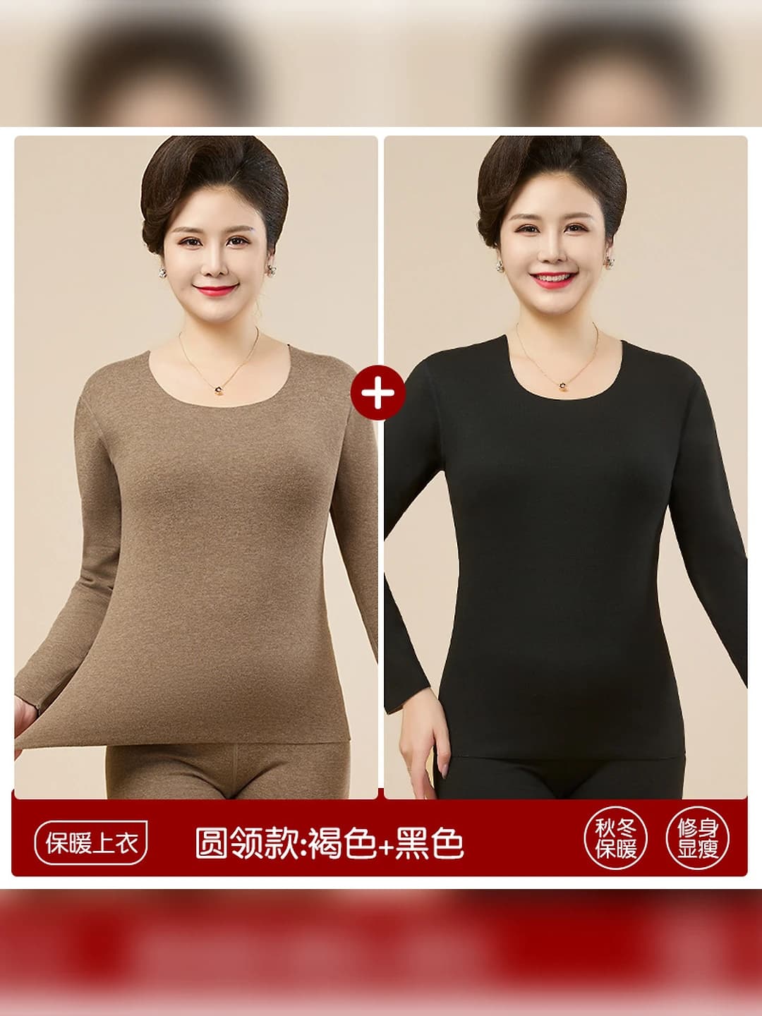 Коричневый + чёрный (2 комплекта)