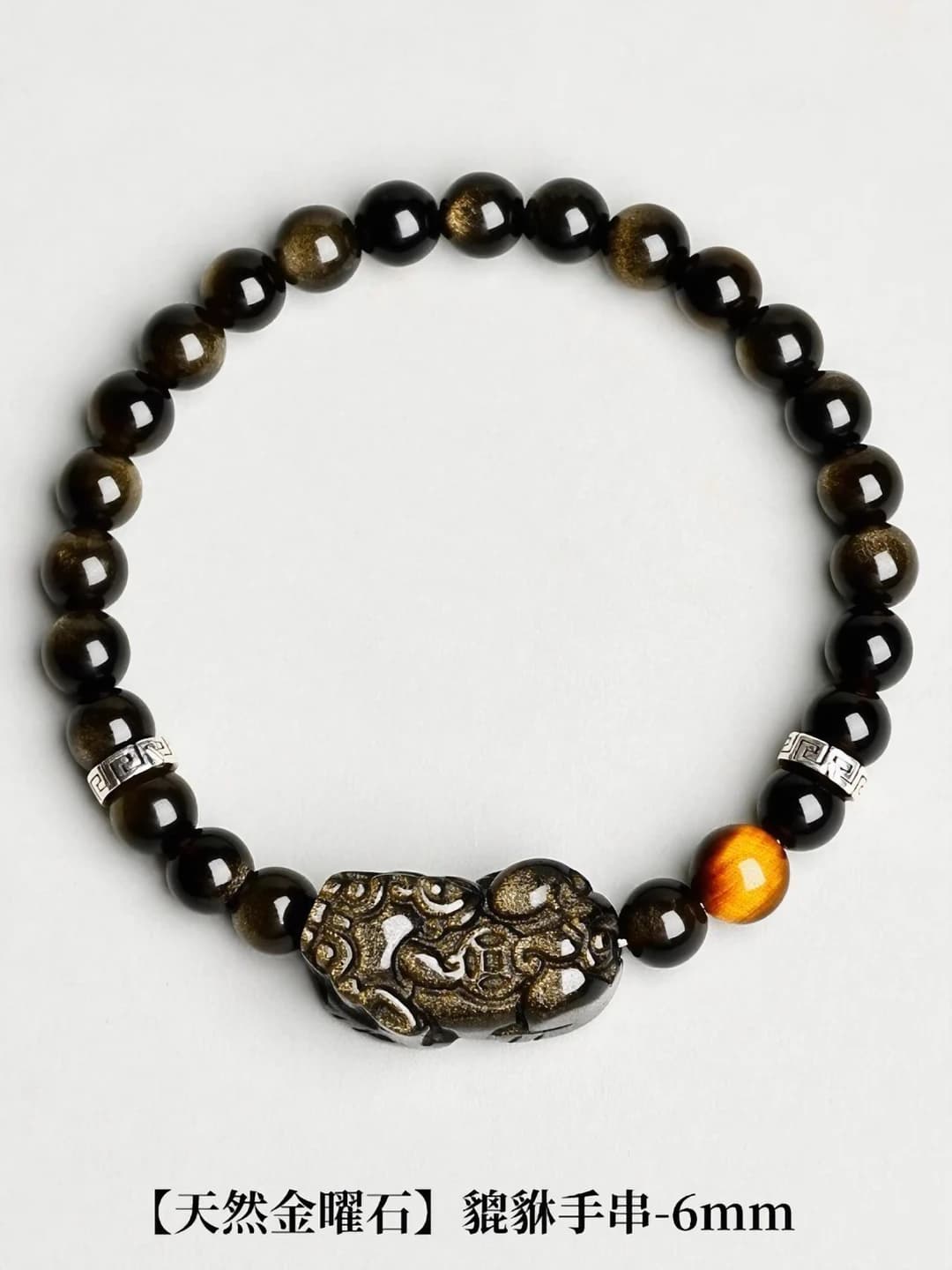 6mm tabiiy oltin obsidian