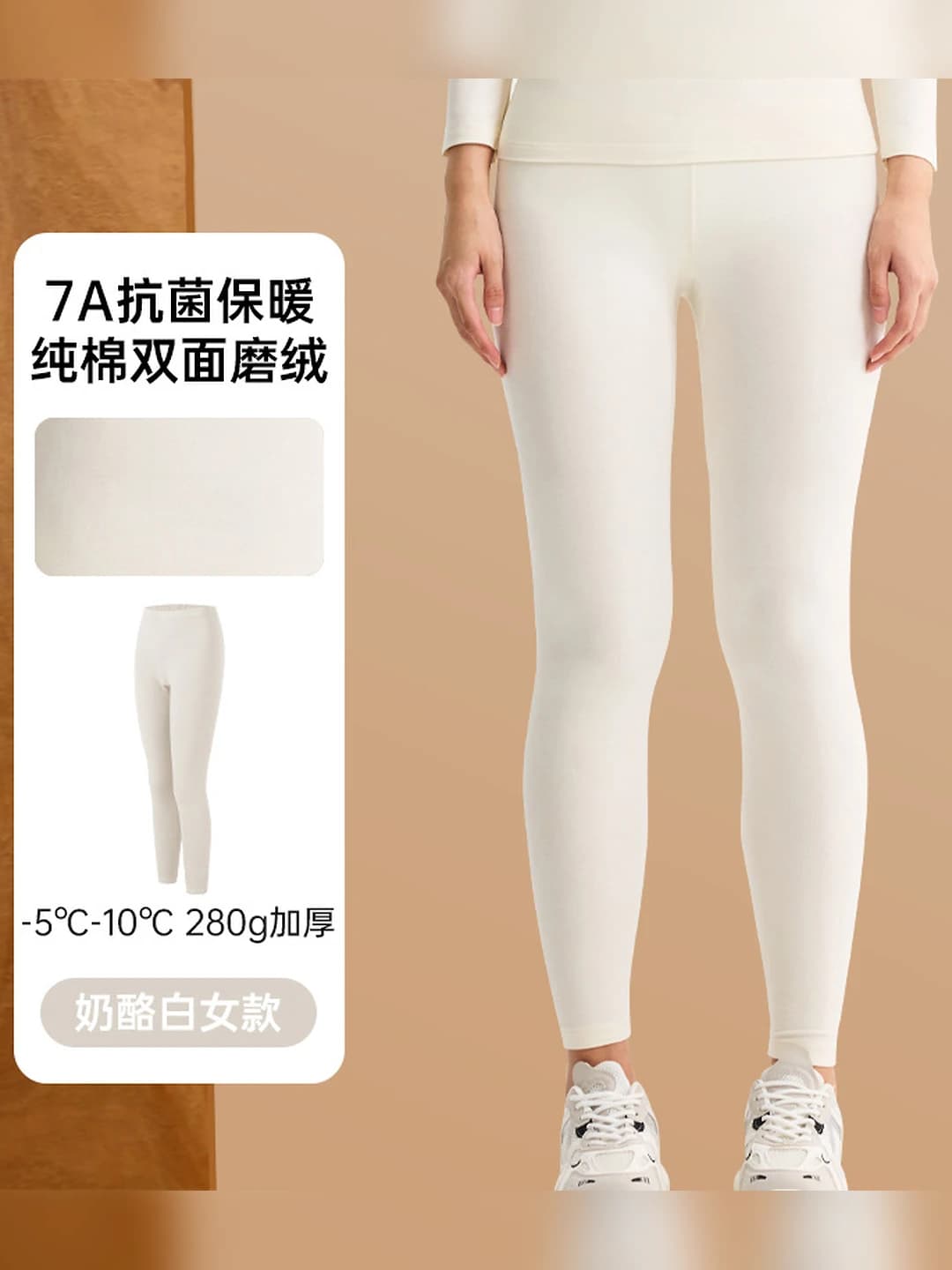 Cream white