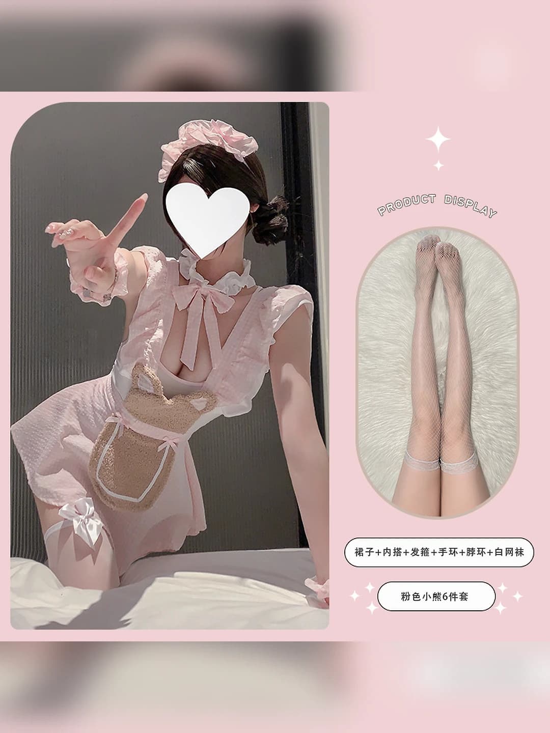 Pink bear 6-piece + white fishnets