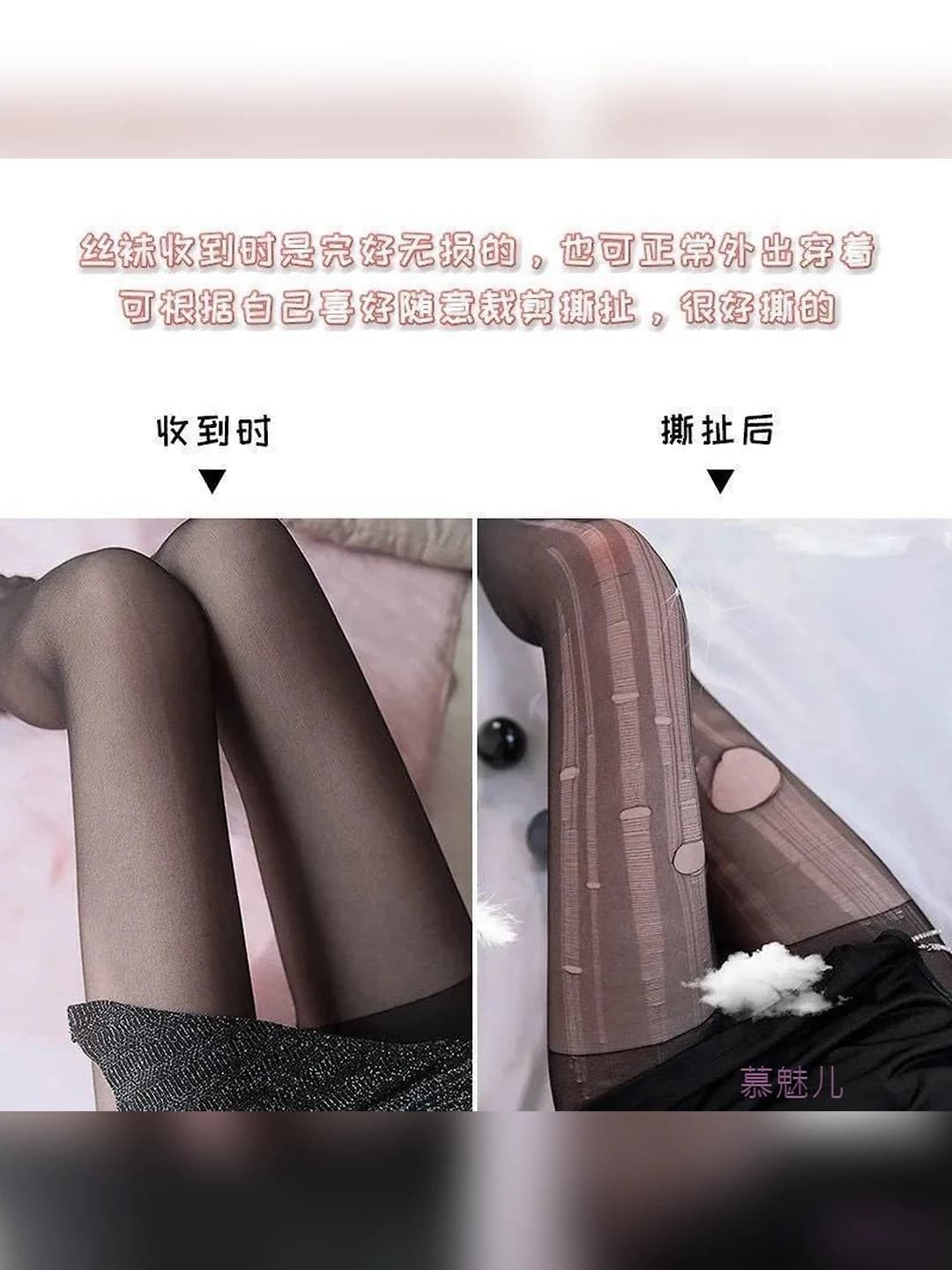 Hand-torn, 1 pair