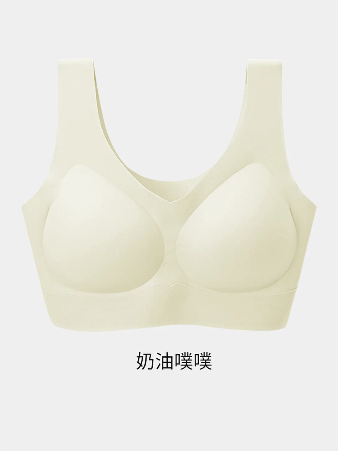 Cream