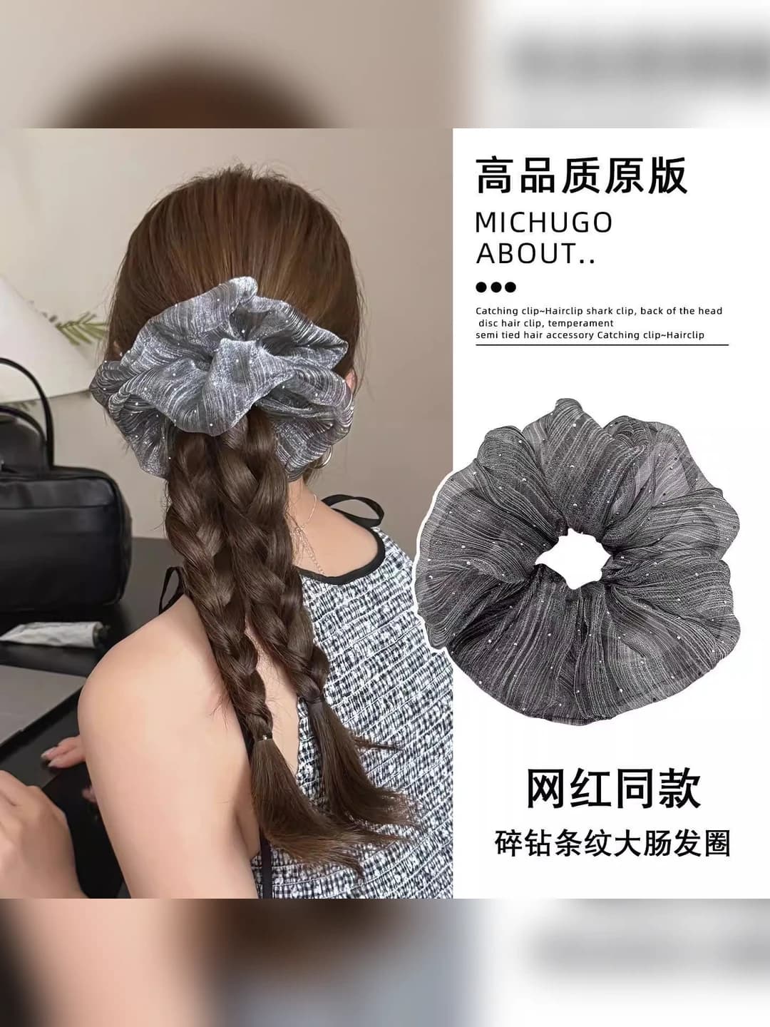 3# Black - 16 cm