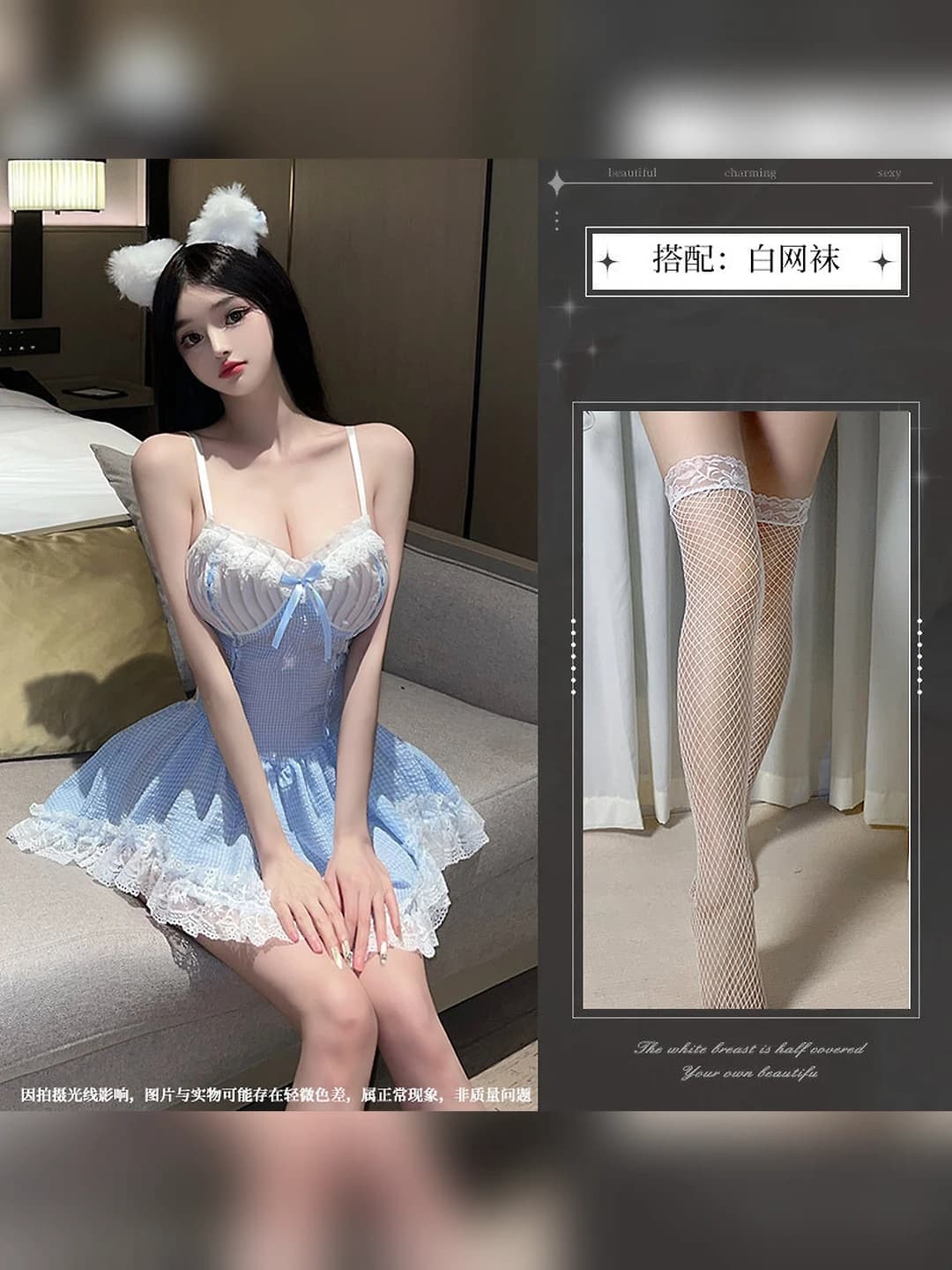 Dress + white mesh stockings