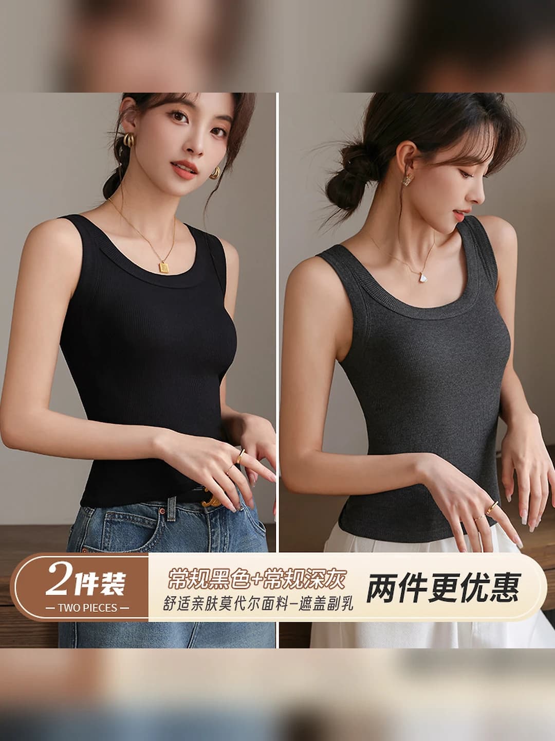 Black + Dark grey, 2 pc (regular)
