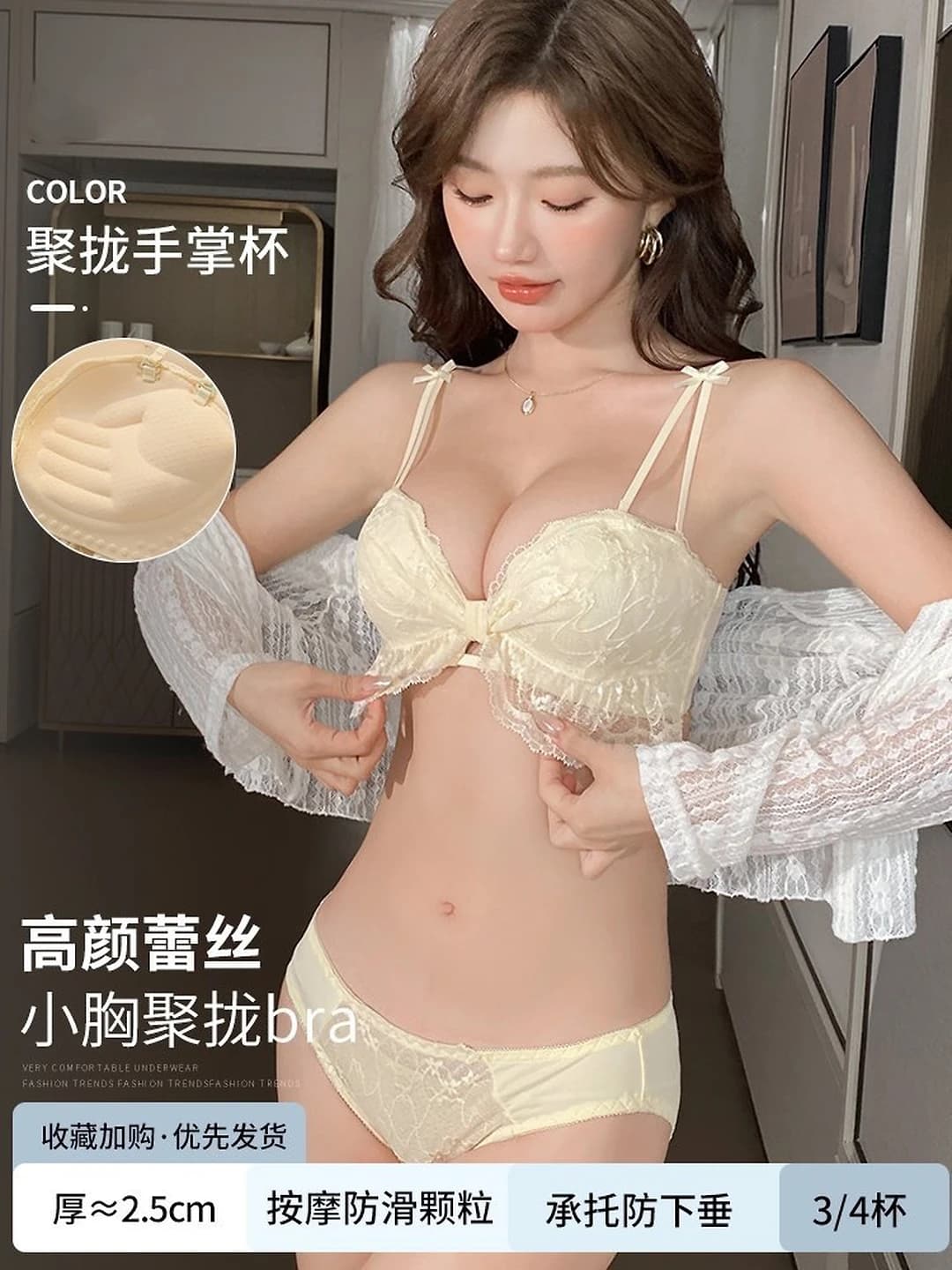 Champagne (set)