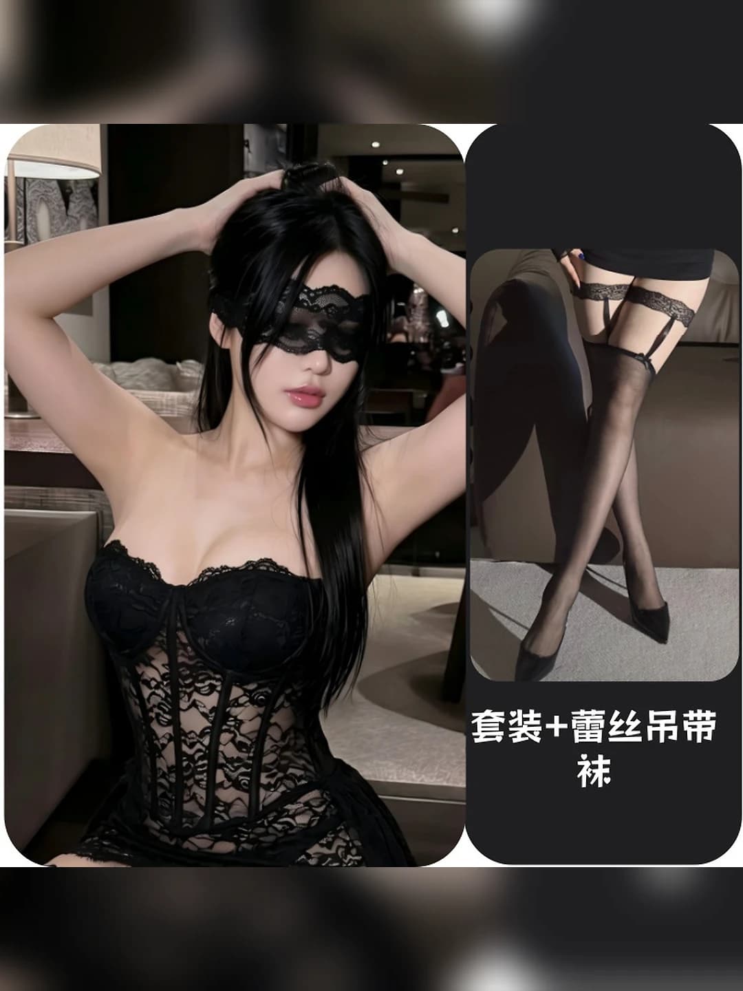 Black set + black lace garter socks (no mask)