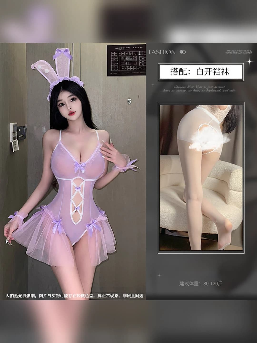 Bunny girl outfit + white open-crotch stockings