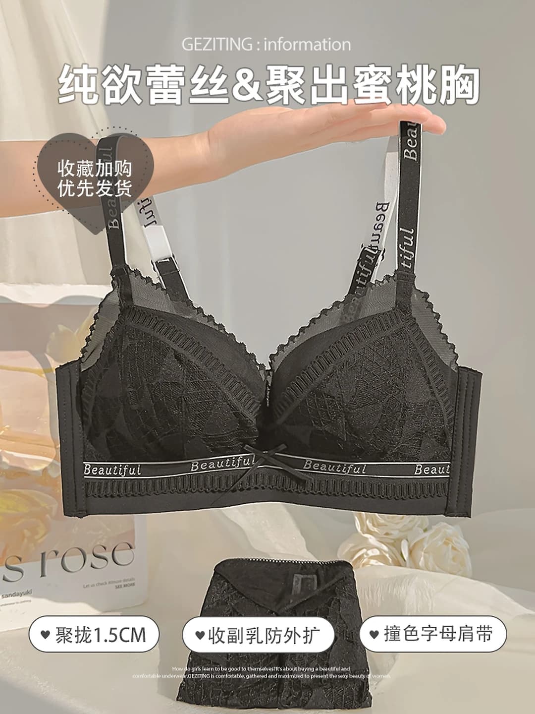 Black set