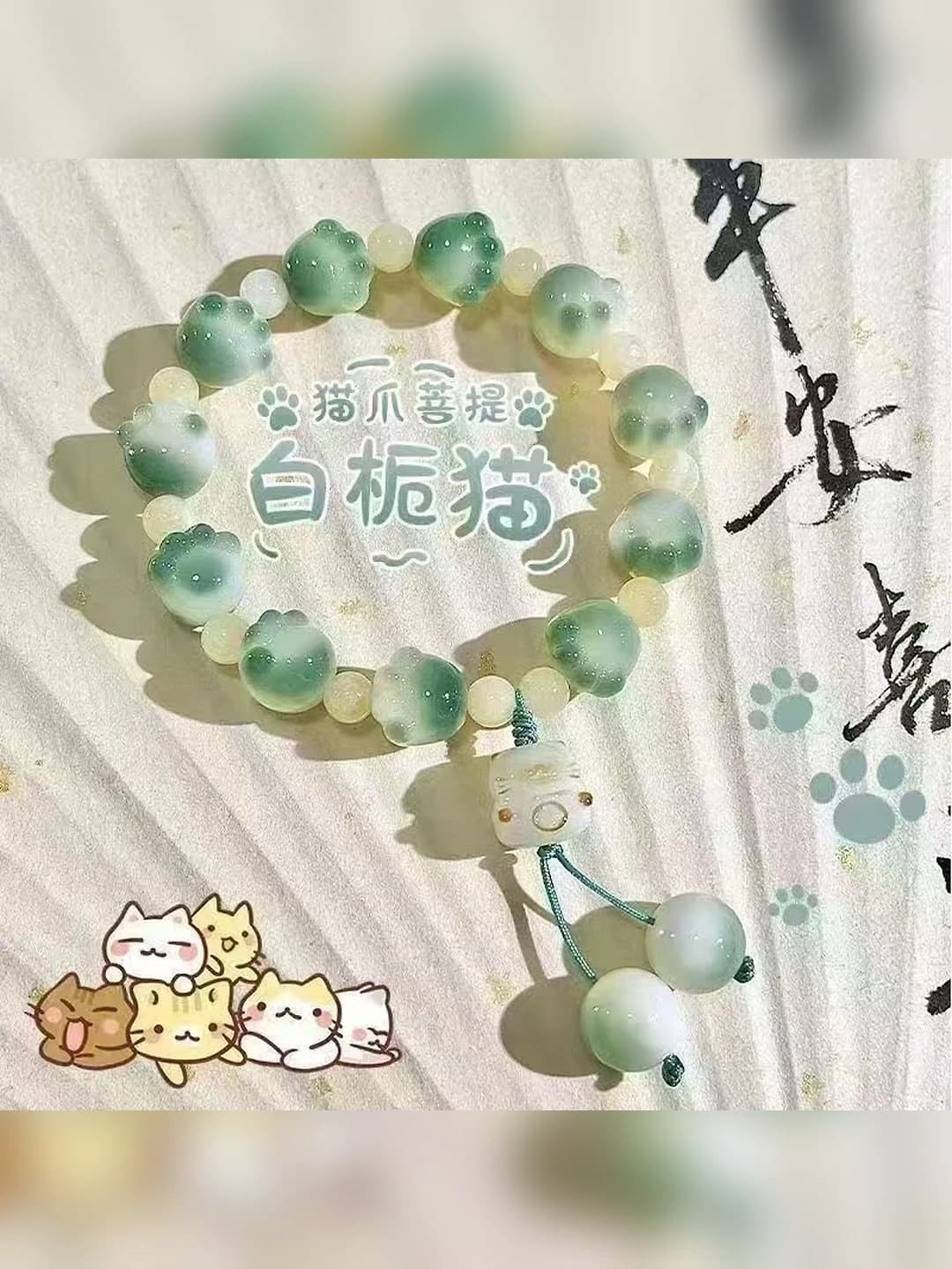 M882 White jasmine cat paw