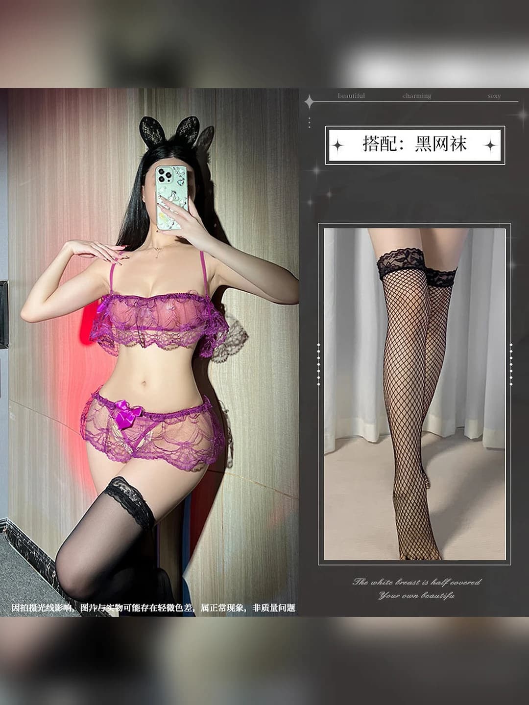 Purple + black fishnet tights