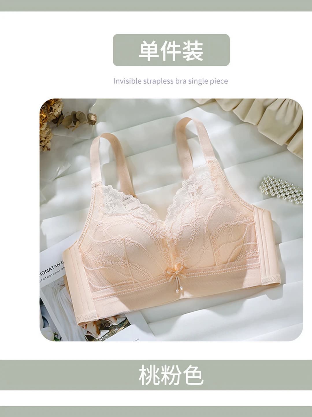 Peach pink