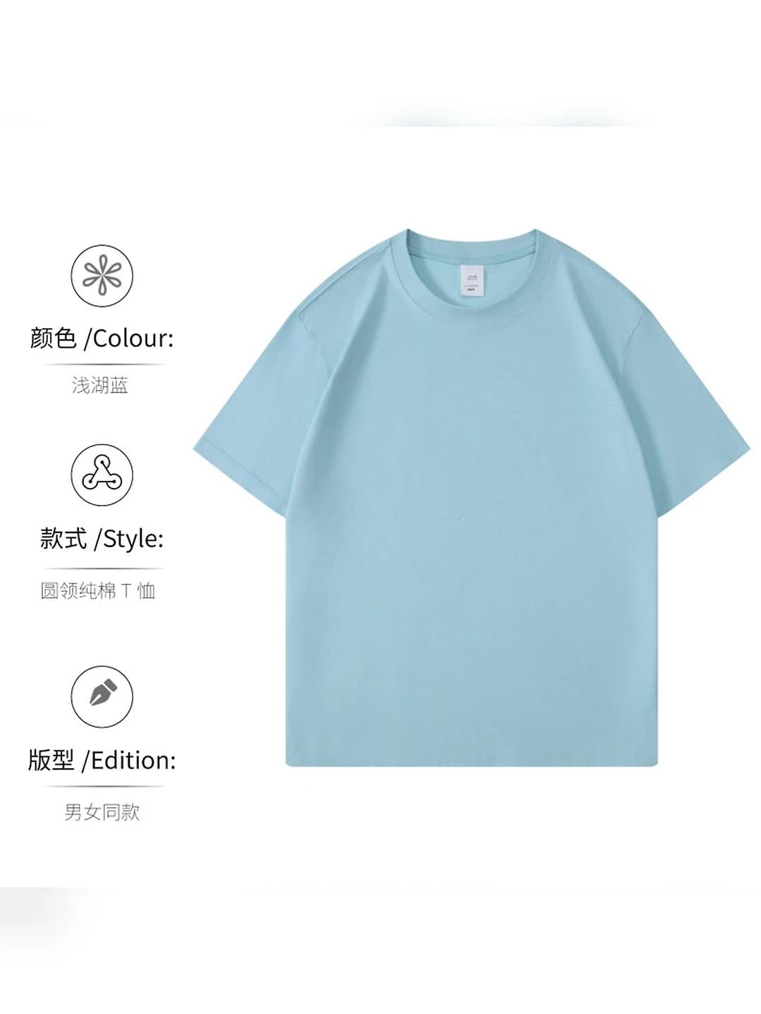 Light lake blue