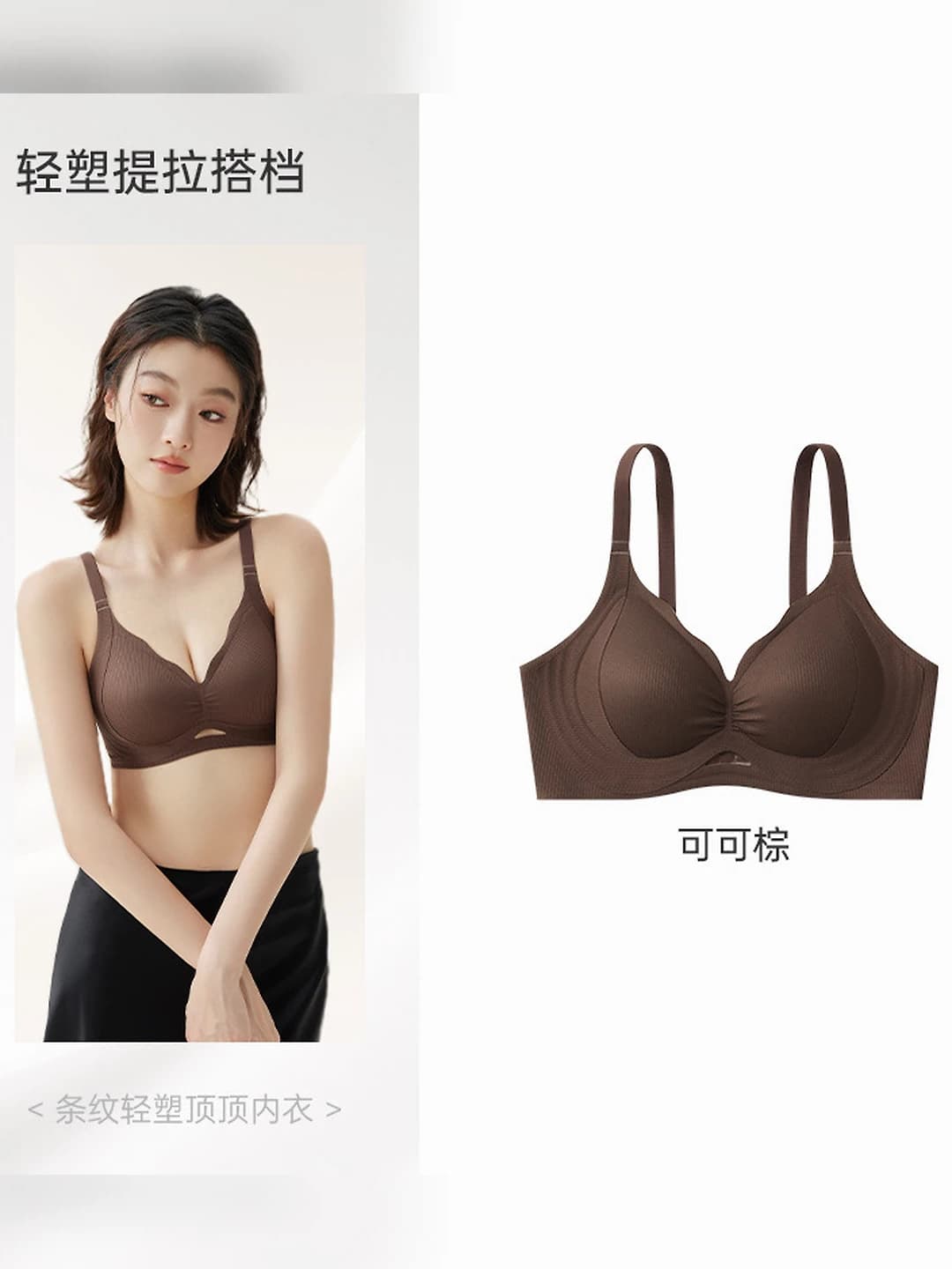 Cocoa brown