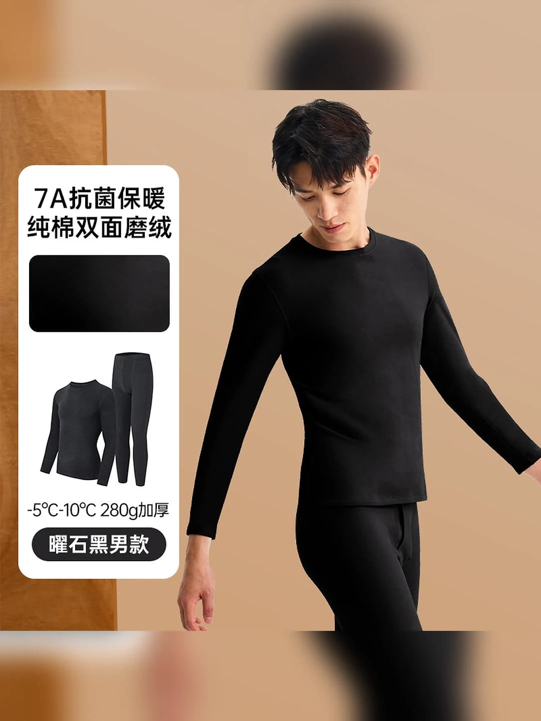 Obsidian black