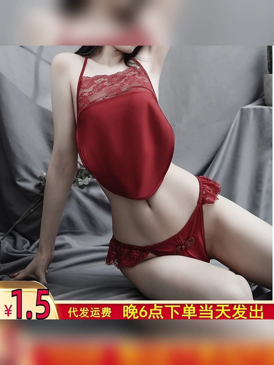 Women's erotic lace lingerie set (camisole and briefs), red, ultra-thin polyester