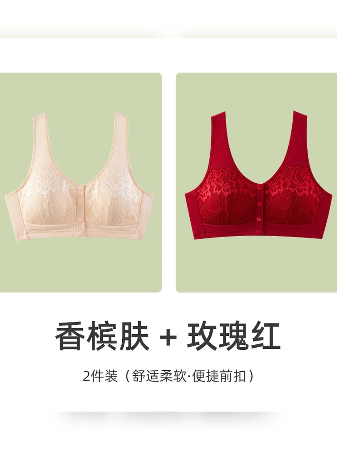 Champagne skin + rose red