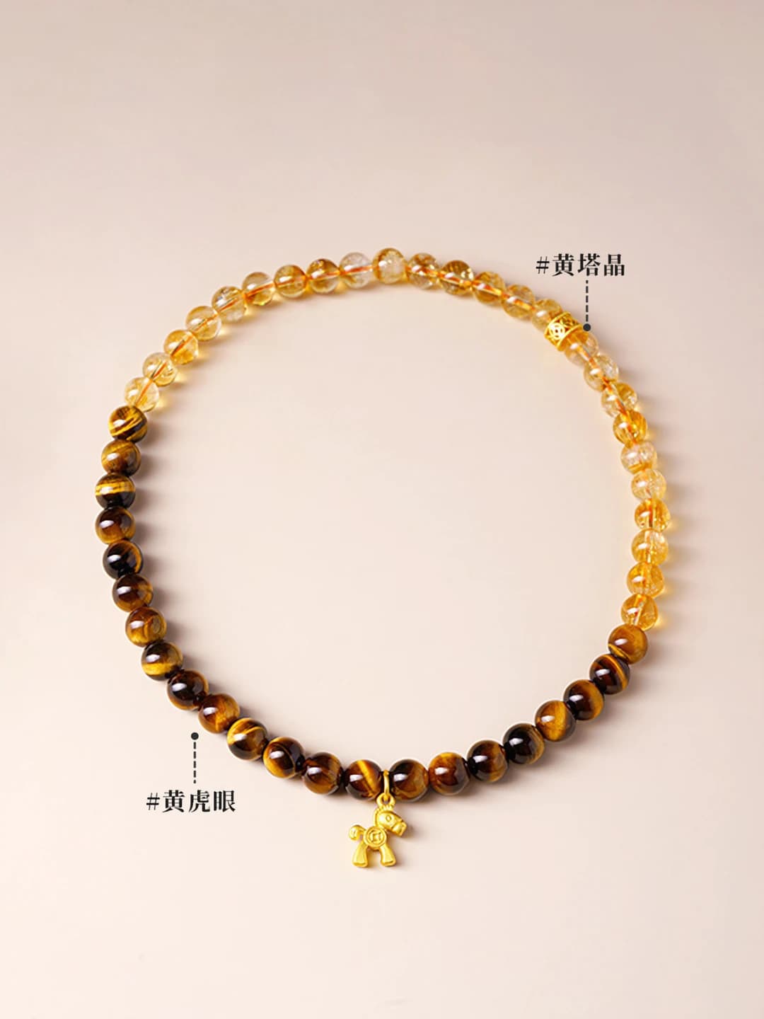 6mm Single strand bracelet