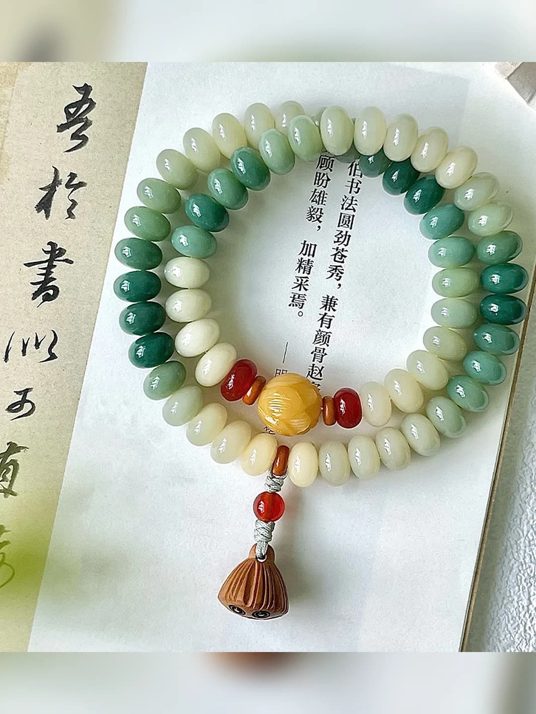Xuanqing [Double circle]