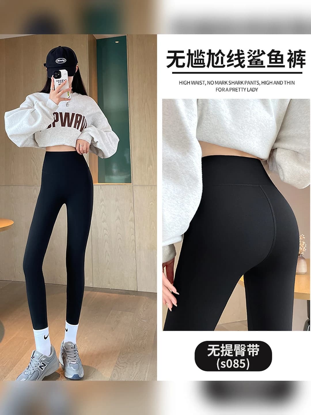 Black - Classic style