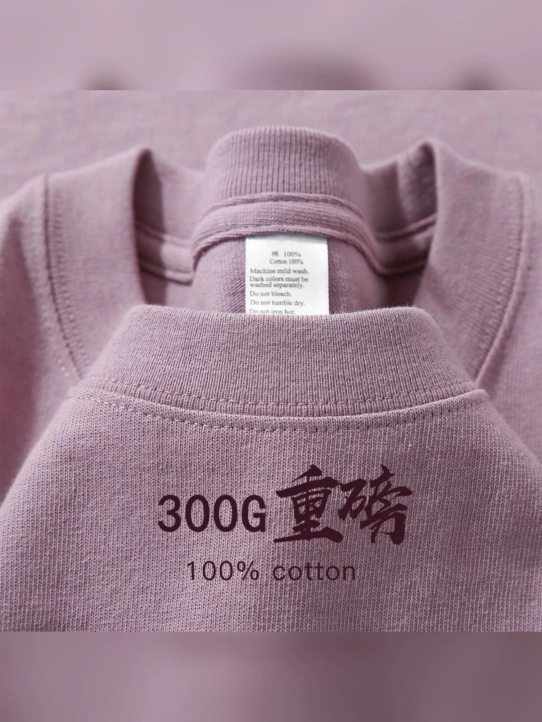 Taro Purple [Heavy Cotton]