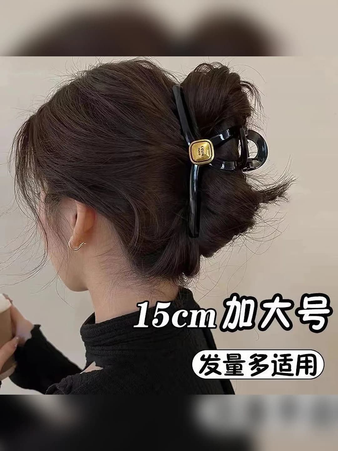 Glossy, 15 cm