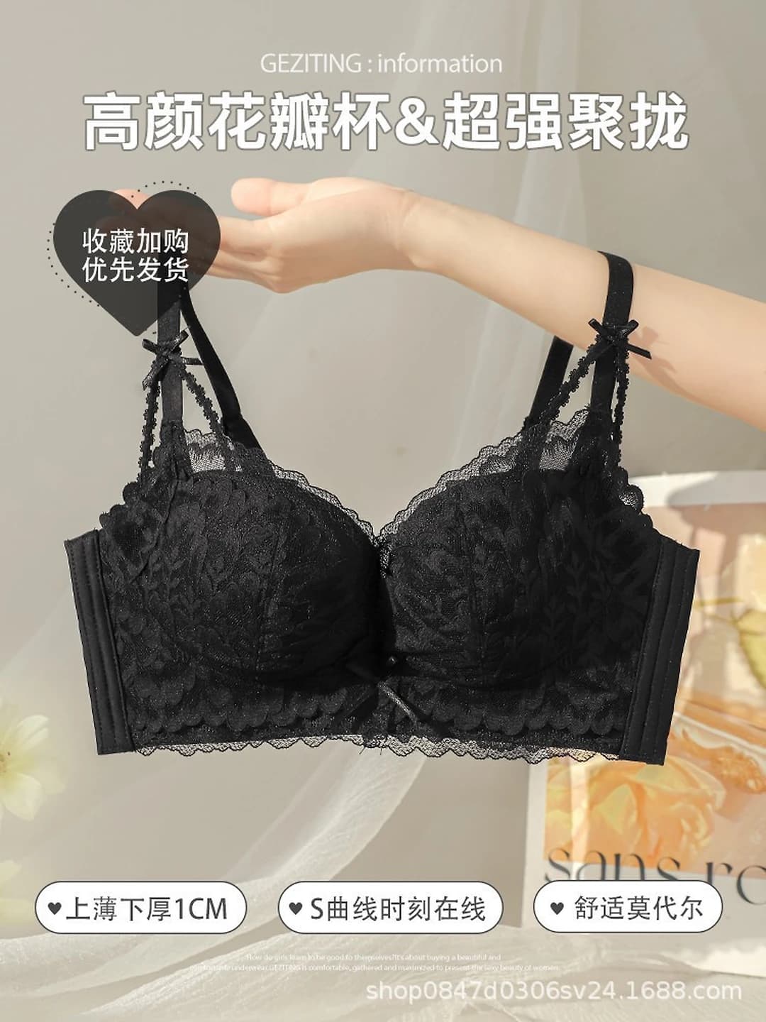 Black, single lingerie