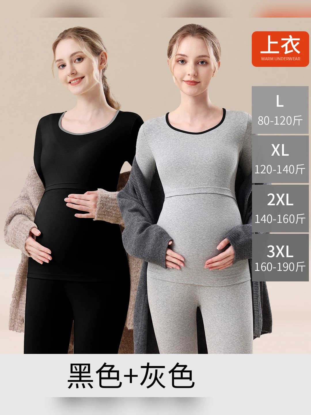675 Grey+Black