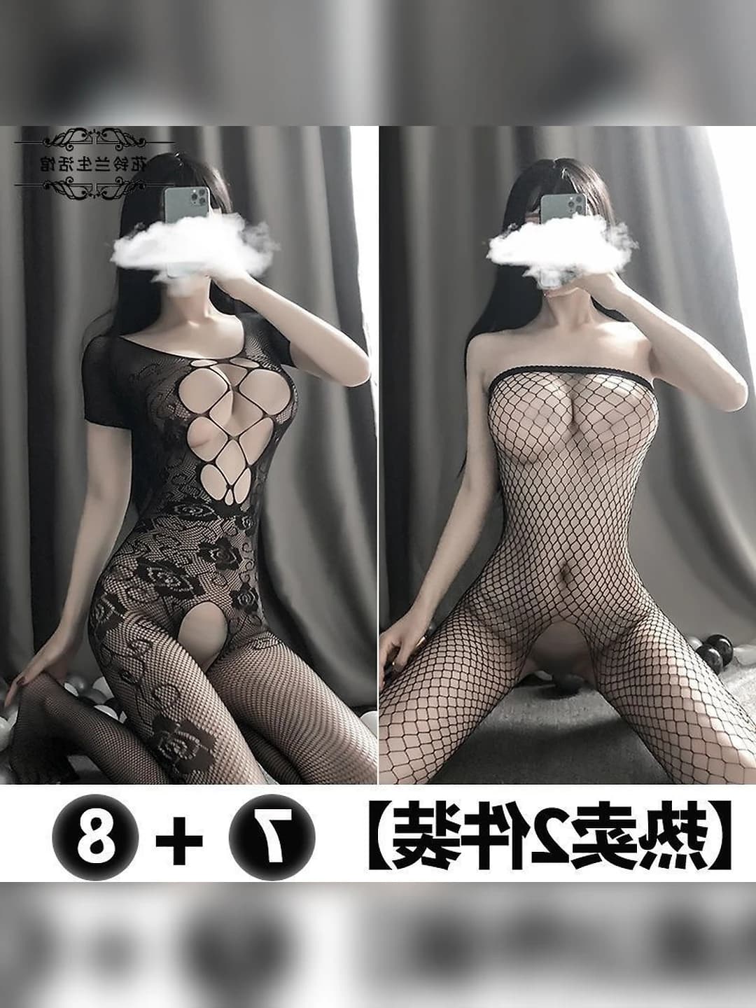 2 шт: 7+8