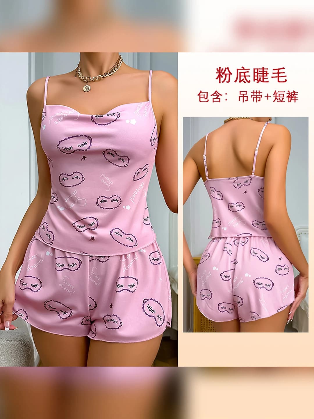 593 Asos va qosh