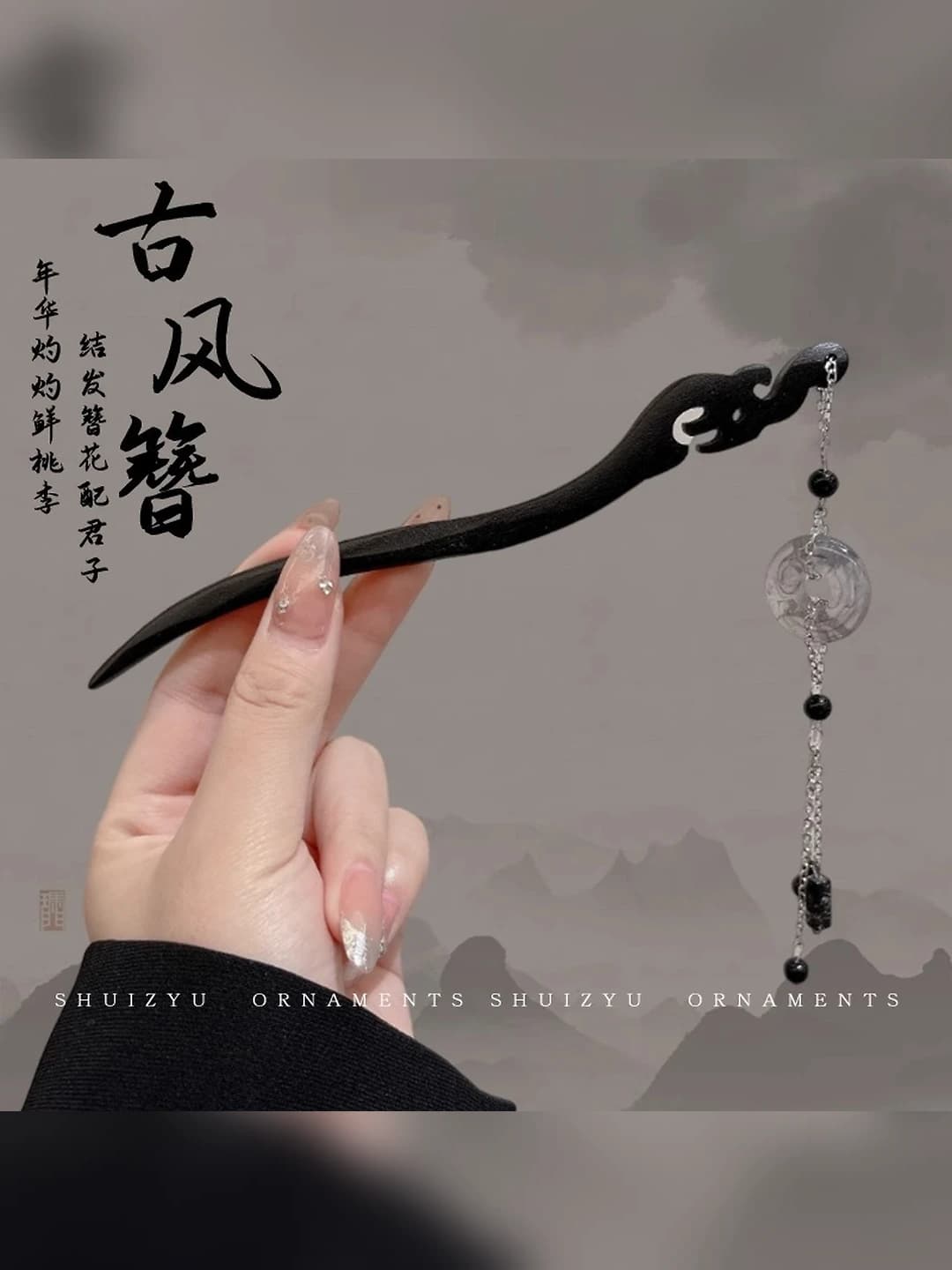 5# Suxin oy, kaligrafik soch qirg'ichi