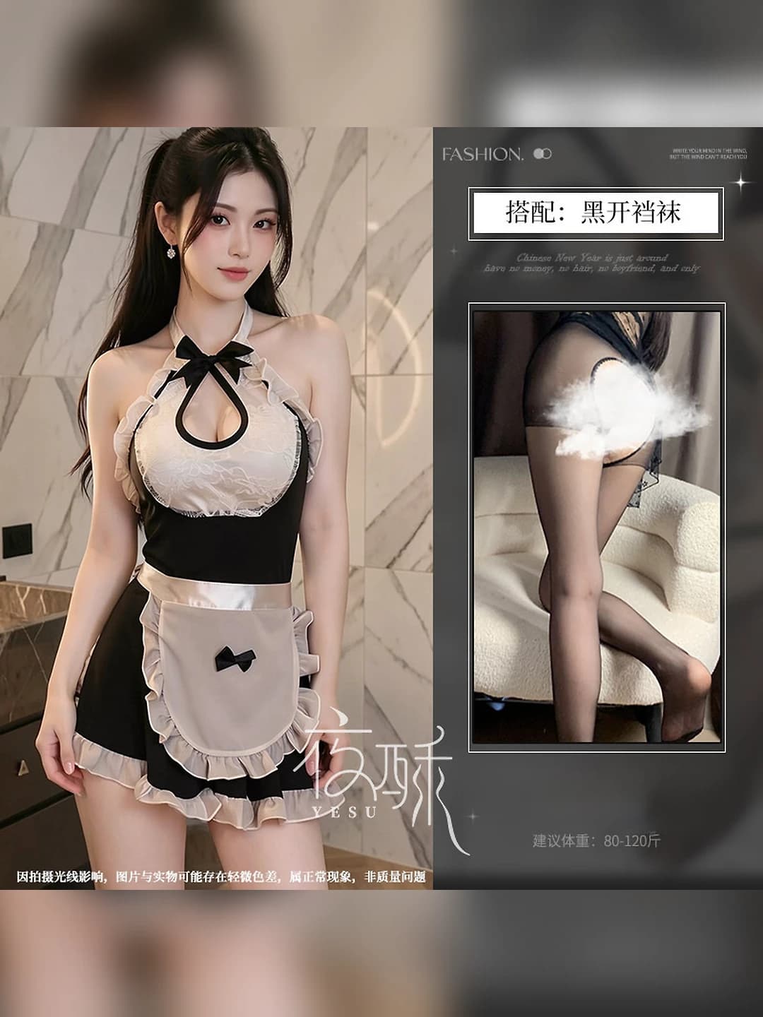 Photo color + black open crotch stockings