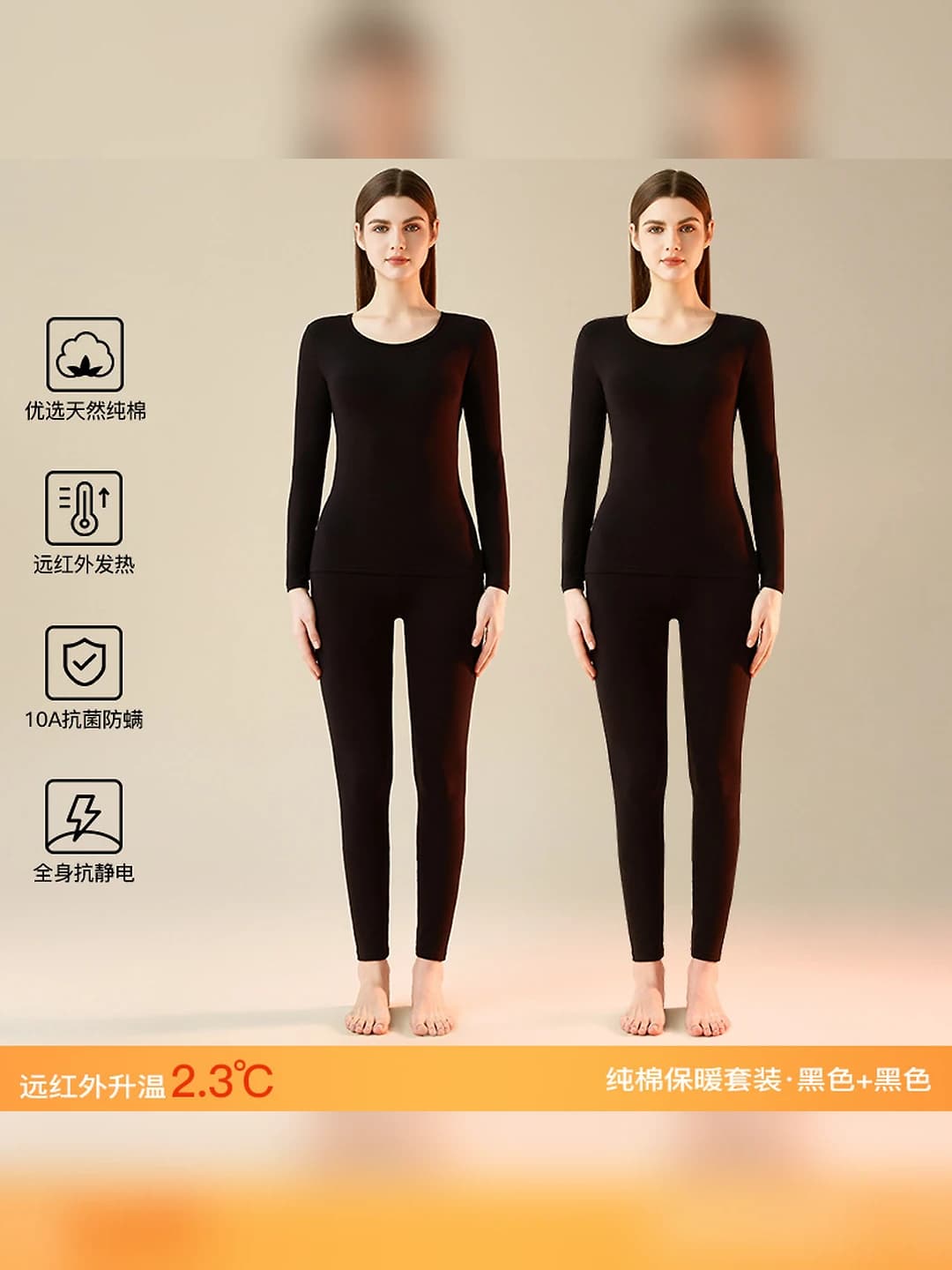 Black 2 pcs