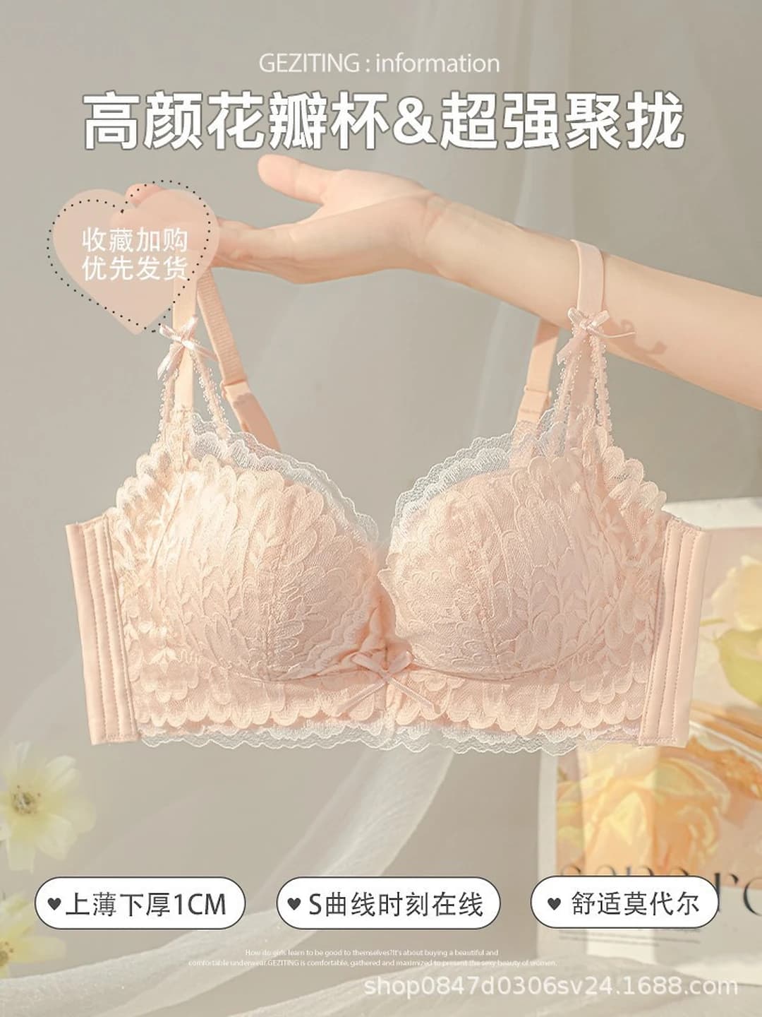 Light pink, single lingerie