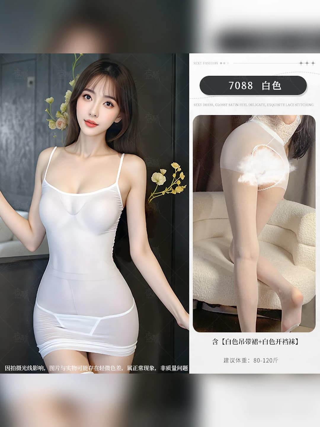 White spaghetti strap dress + white open-toe socks