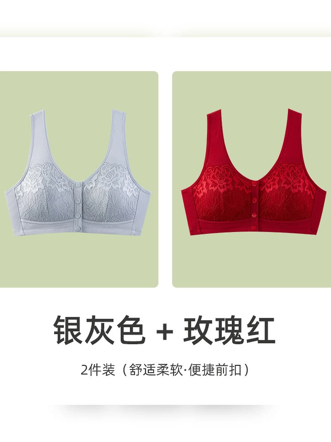 Silver-grey + rose red