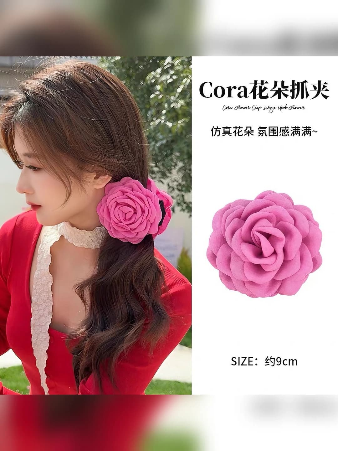 Rose red double-sided flower clip - 9 cm