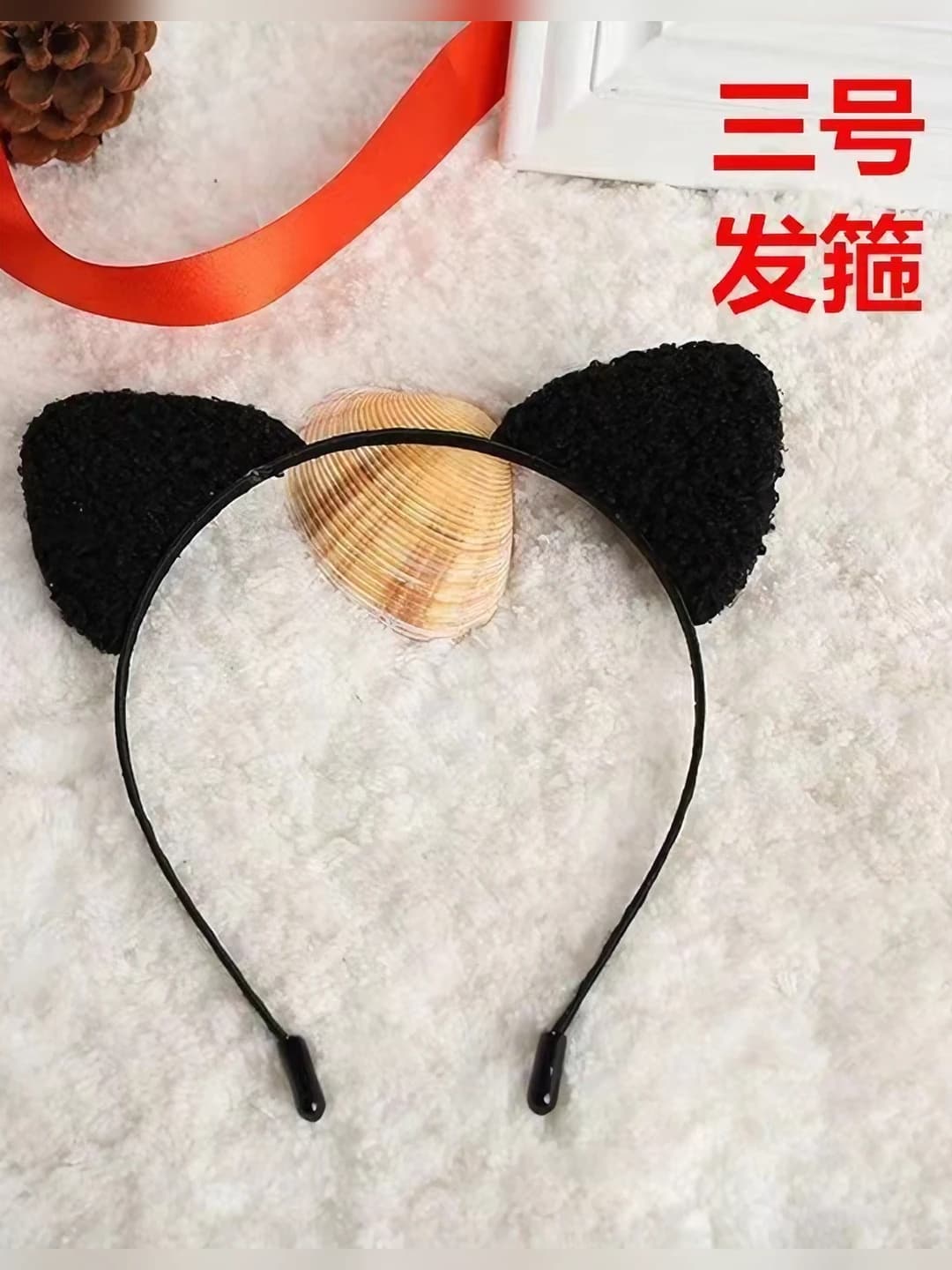 3-sonli qora