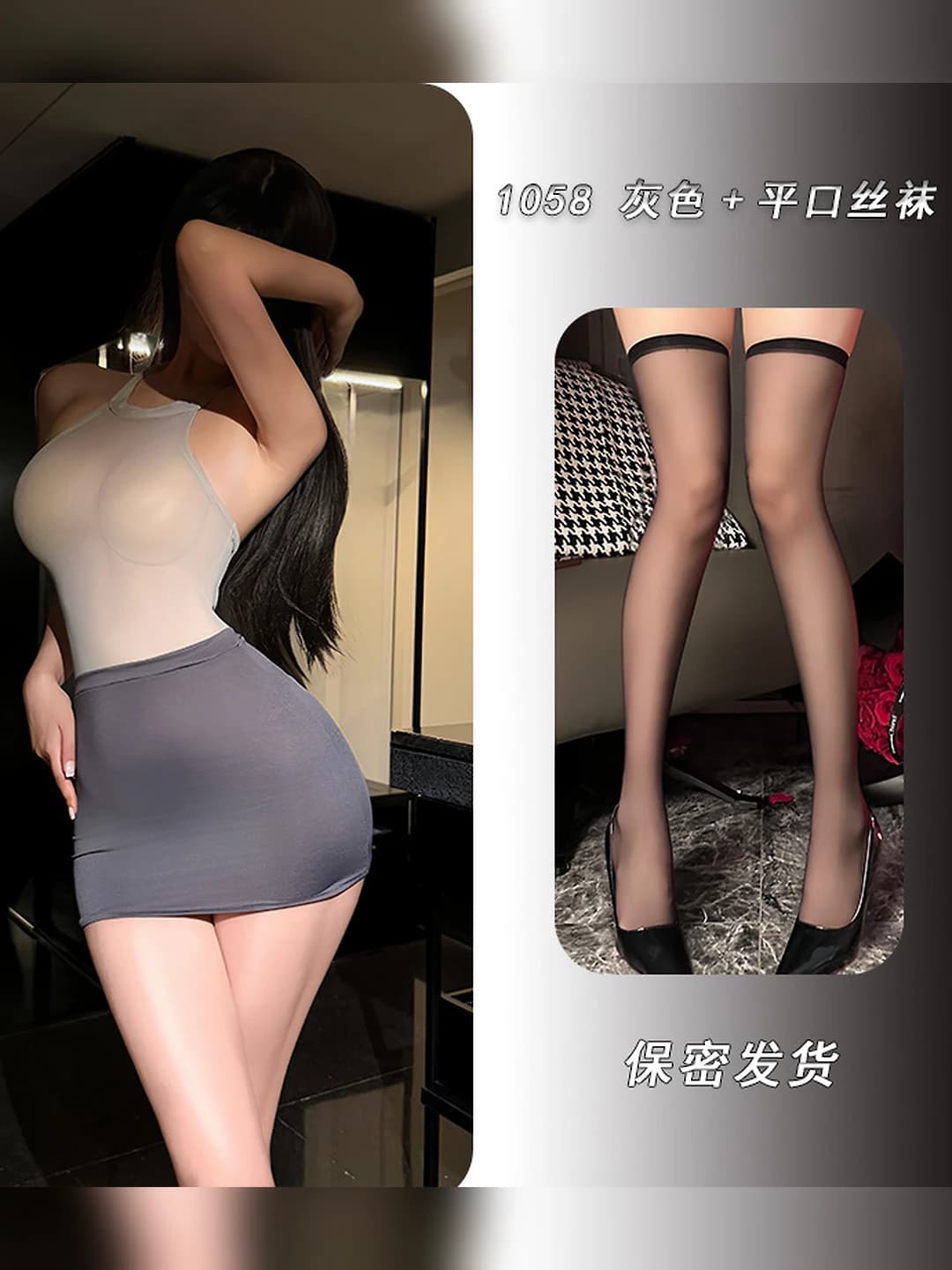 Grey + straight cut stockings